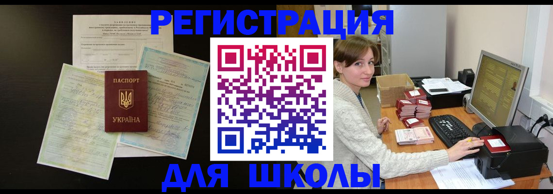 временная регистрация надежно в Арзамасе